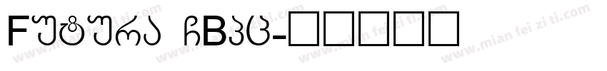 Futura GBpc字体转换